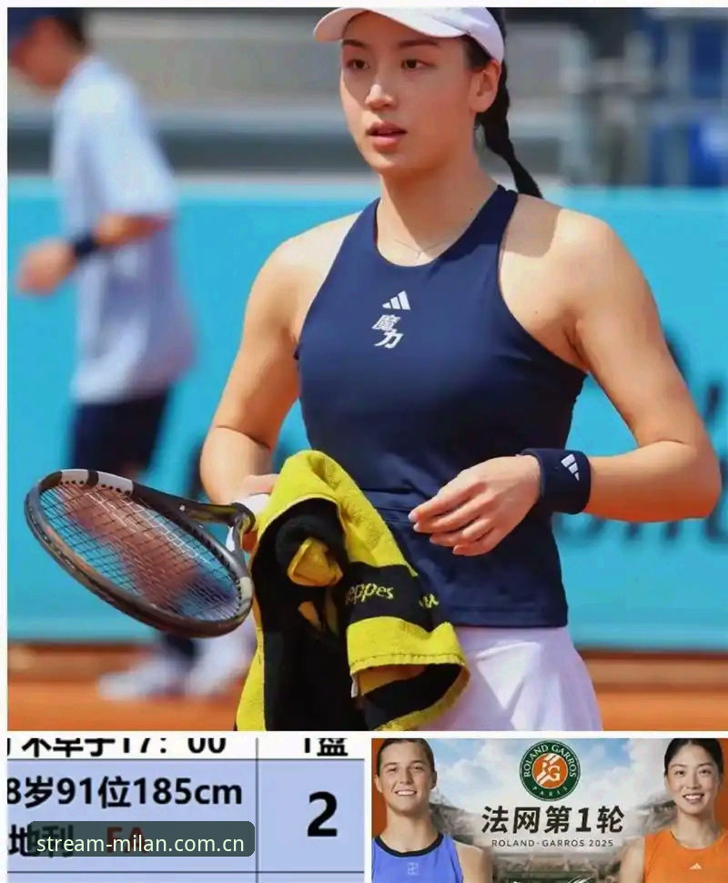 米兰体育直播最新版 2026法网女单观赛完整指南:中国金花赛程与高清直播入口解析